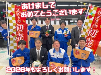 ❀２０２６年❀あけましておめでとうございます！